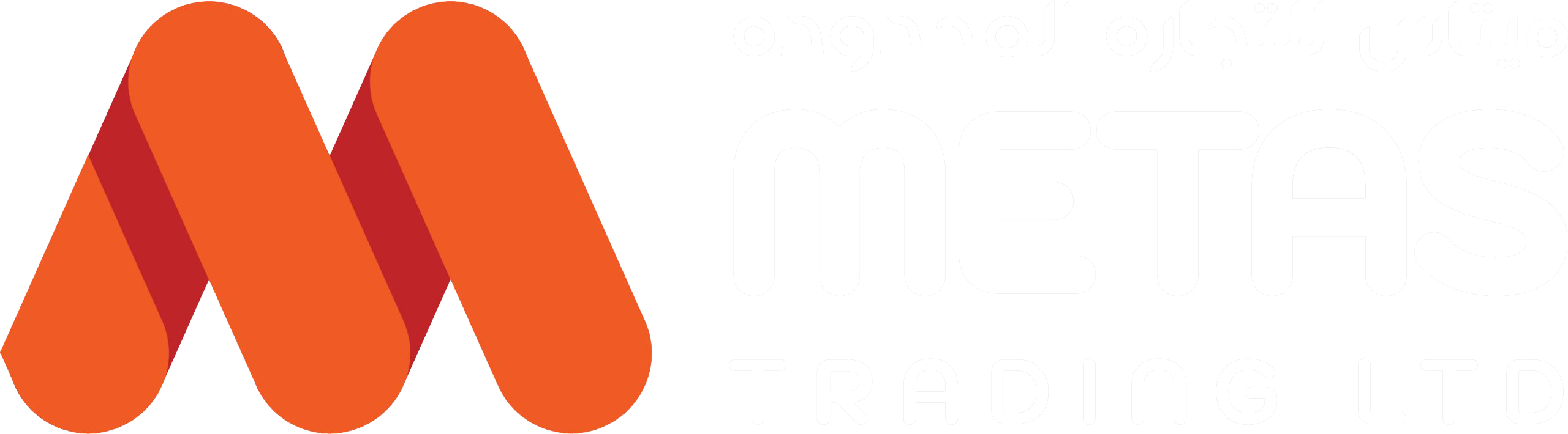 METAS QATAR TRADING PVT.(LTD)