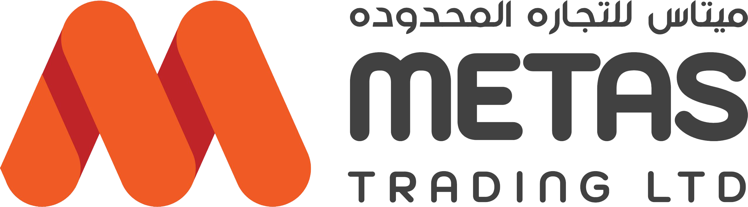 METAS QATAR TRADING PVT.(LTD)